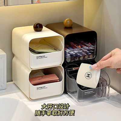 洗脸池台面收纳盒卫生间洗手台化妆品收纳盒桌面可叠加洗漱台放次