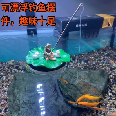 悬浮钓鱼老头神器姜太公钓鱼生态溪流鱼缸鱼缸鱼缸造景鱼缸装饰