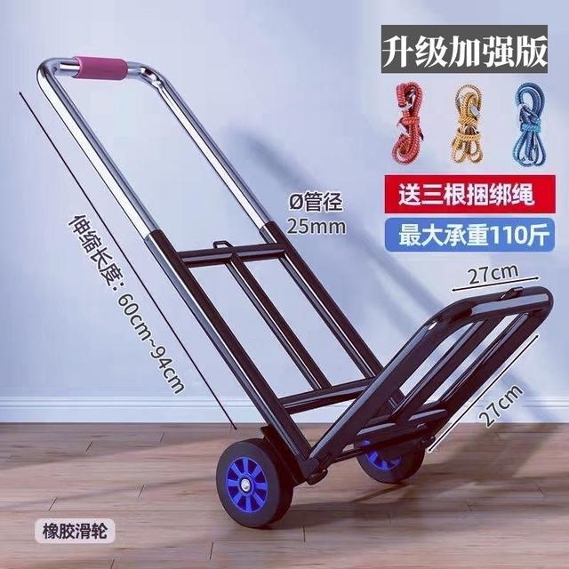 便携式小拉车可折叠家用载重拉货手拉车摆摊小推车拉杆买菜购物车