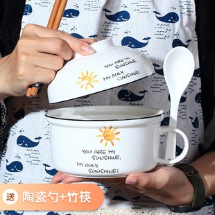 单个大号饭碗微波炉 泡面碗陶瓷带盖饭盒学生宿舍家用餐具碗筷套装