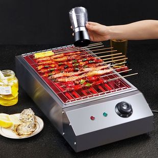 烤烧炉电烤家用无烟商用插电烧烤机烤串烤羊肉烤生蚝烧烤炉电电烤