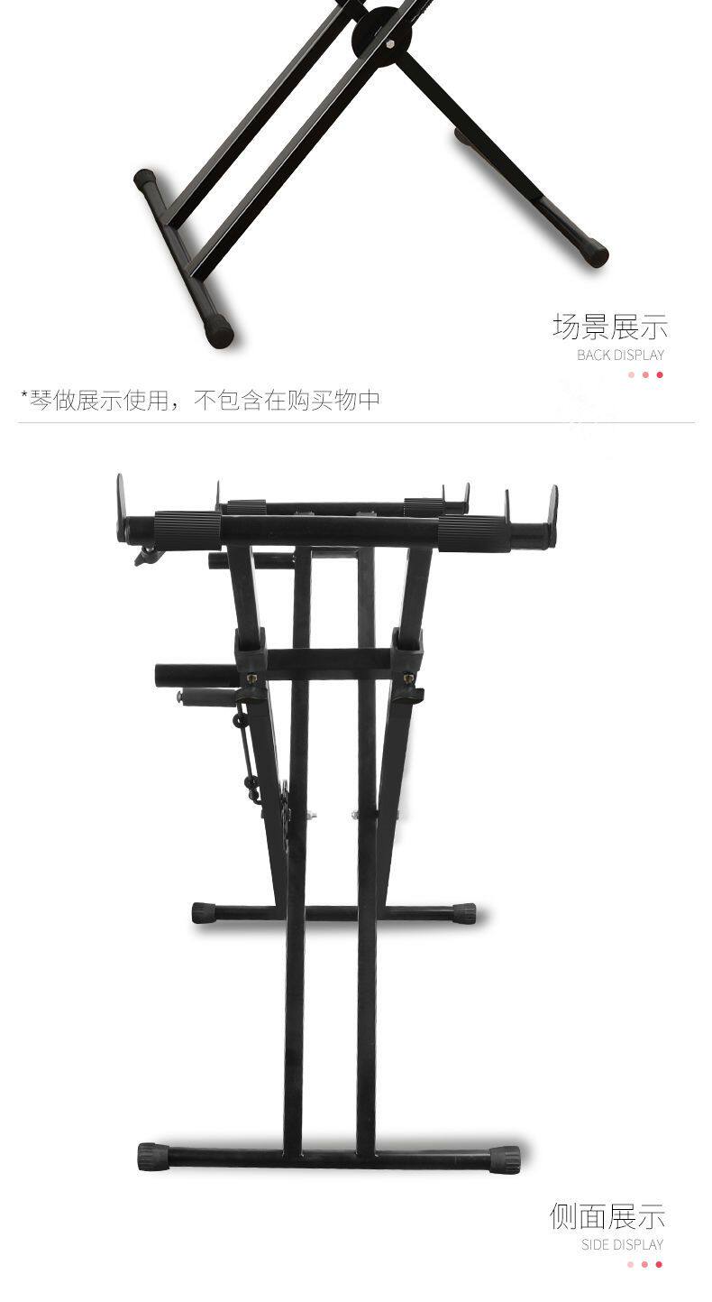 Подставка для синтезатора 电子琴架子支架通用型61键76古筝x型双层琴架88键电钢琴合成器架