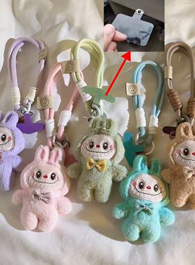 手机挂件小玩偶可爱毛绒拉布布公仔绳编织短款背包腕带挂饰通用