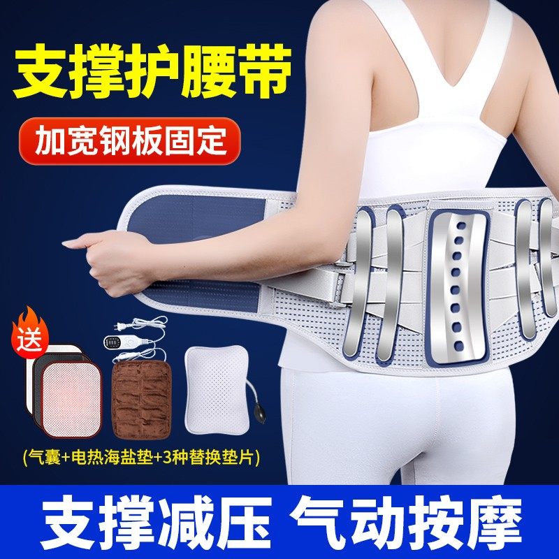 百孝堂护腰带男女家用透气支撑突出护腰神器礼物测评腰椎腰托保暖,居家日用,护膝/护腰/护肩/护颈,淘宝优惠券,粉丝福利购,淘宝优惠卷