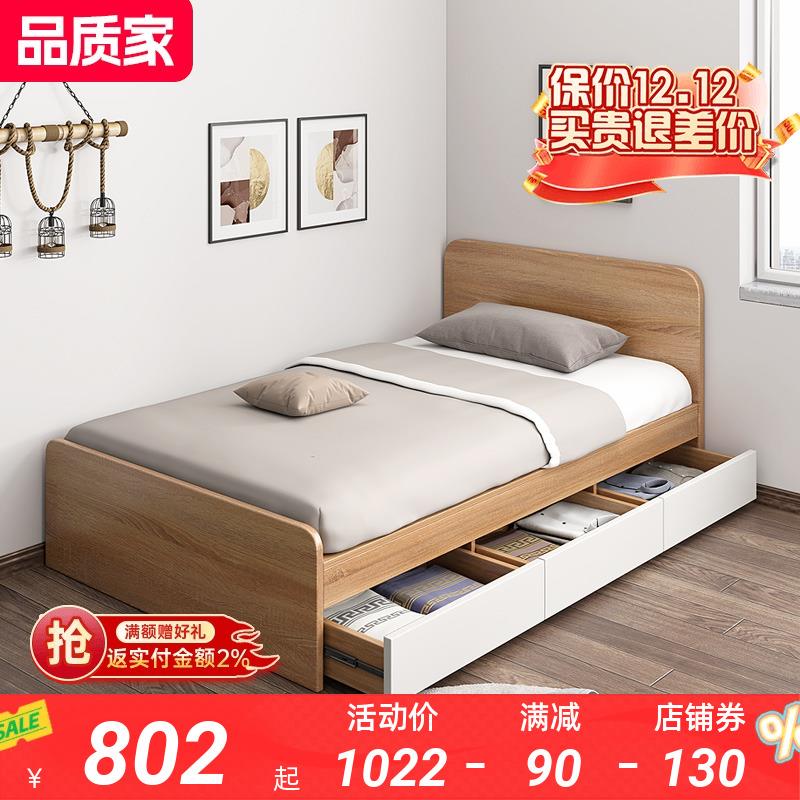 [香港包邮]单人床小户型1.2米1.5米家用现代简约经济储物儿童床榻