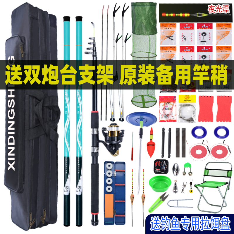 钓鱼竿渔具套装组合全套海竿新手杆抛竿鱼具垂钓装备用品大全