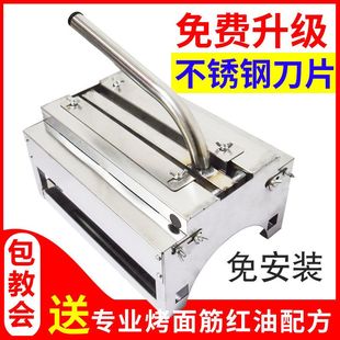 火腿肠切花烤面筋切花机对刀切面筋机切花机对切机面筋手压式切花