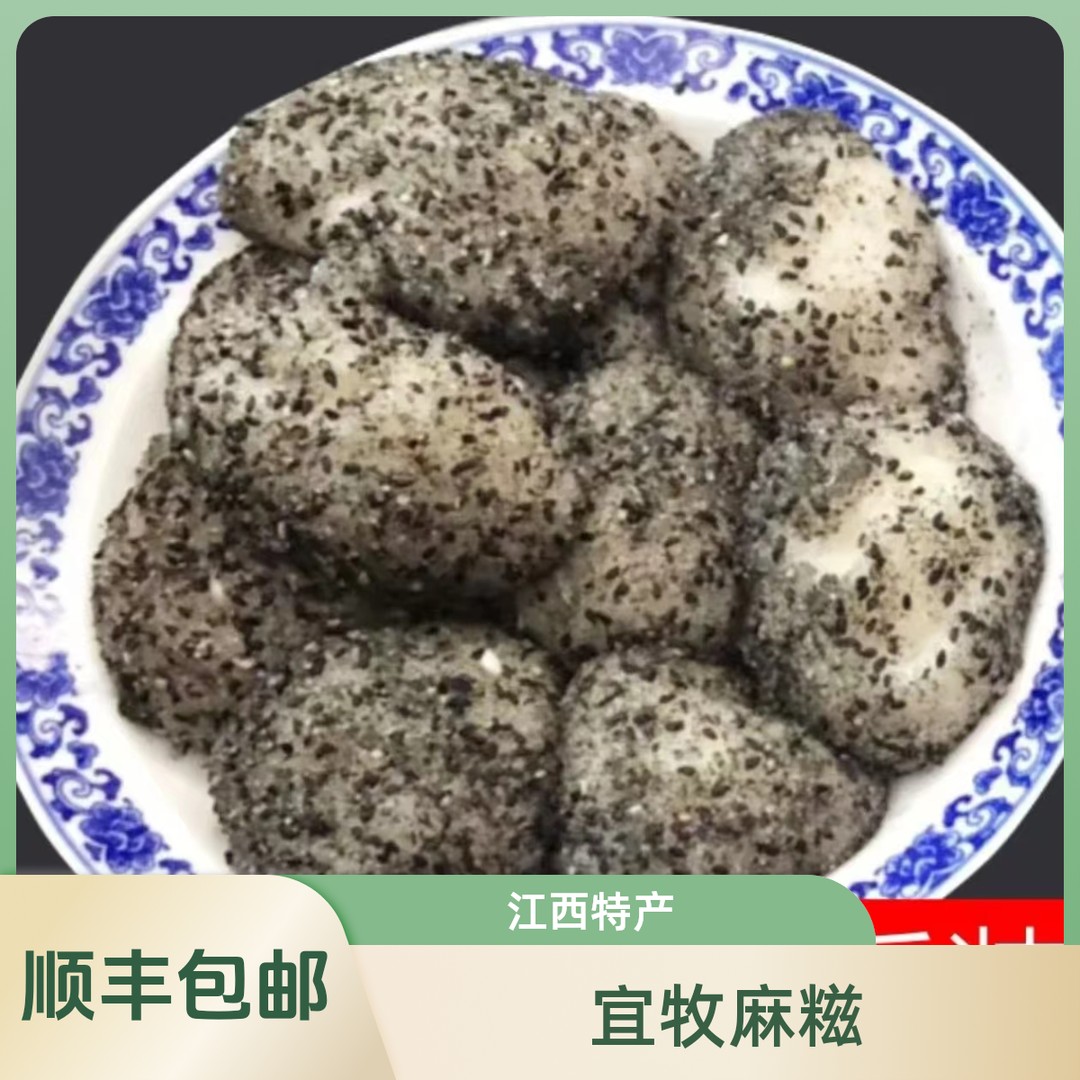 江西乐平特产老石臼纯手工打制麻糍