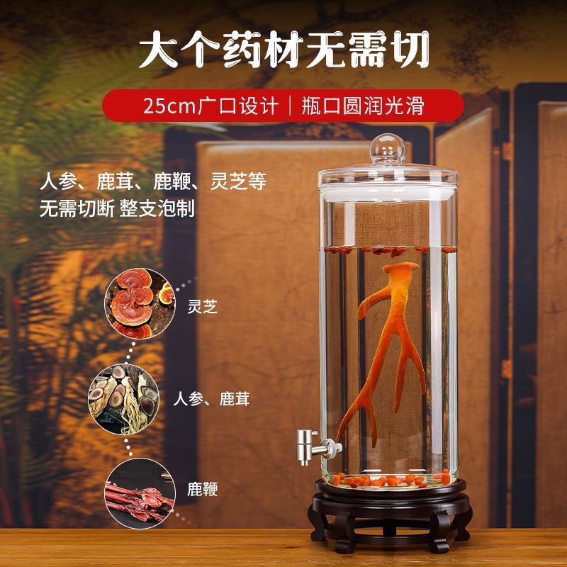 高端泡酒专用酒瓶空瓶人参药酒密封罐泡酒容器加厚玻璃酒缸大酒坛