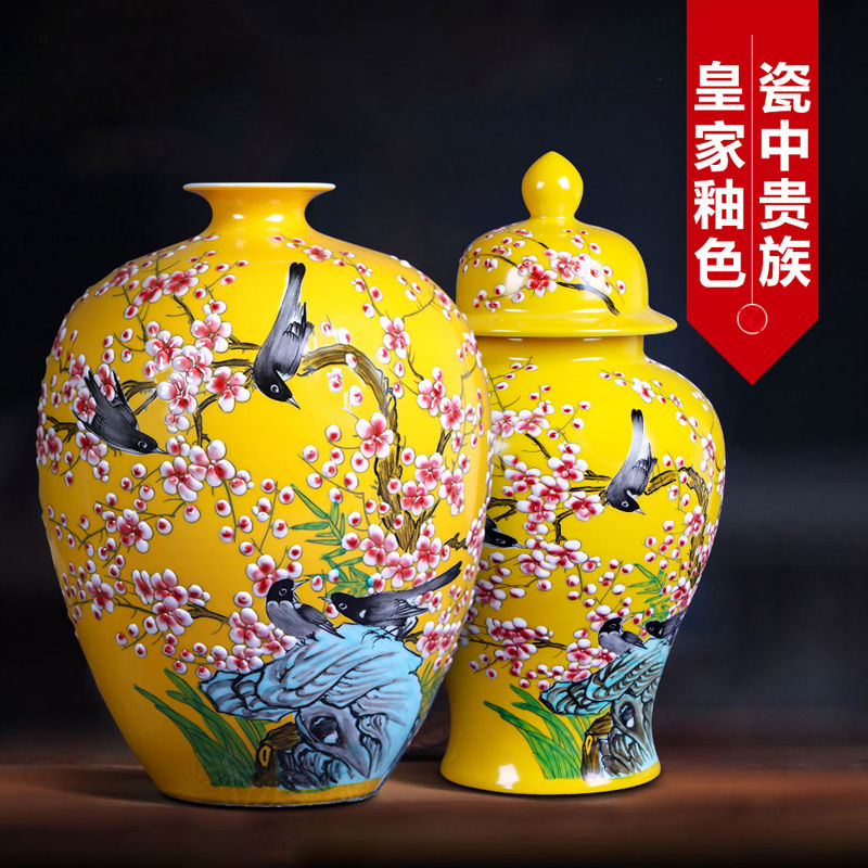 景德镇瓷器手绘喜上眉梢陶瓷花瓶摆件插花中式家居客厅家居装饰品