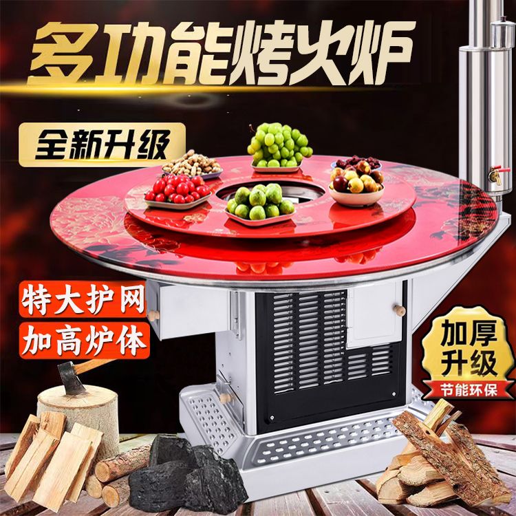 冬季新款柴火炉灶农村家用烤火炉柴煤无烟回风炉室内多功能取暖炉