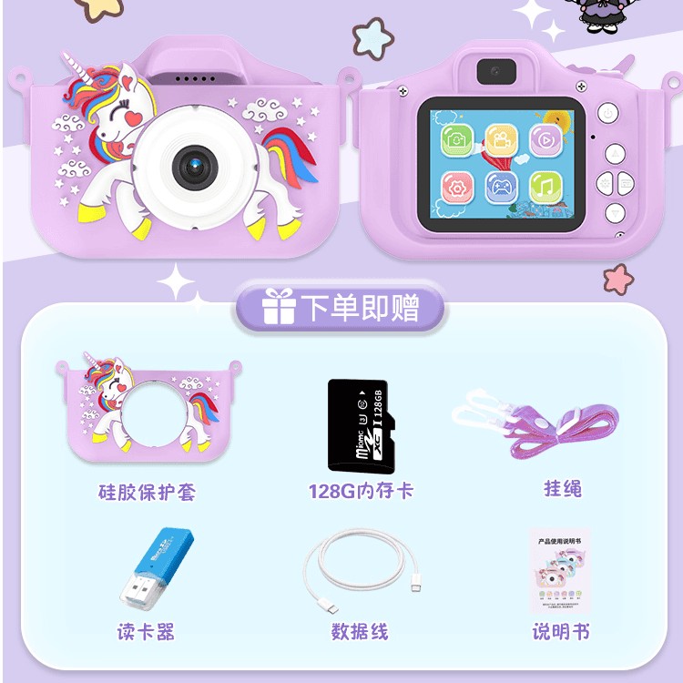 儿童照相机可拍照录像3-12岁专用宝宝玩具生日8新年礼物送给孩子8