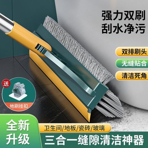 长柄卫生间地刷子浴室地板刷缝隙清洁刷刮板洗墙家用硬毛洗地缝刷