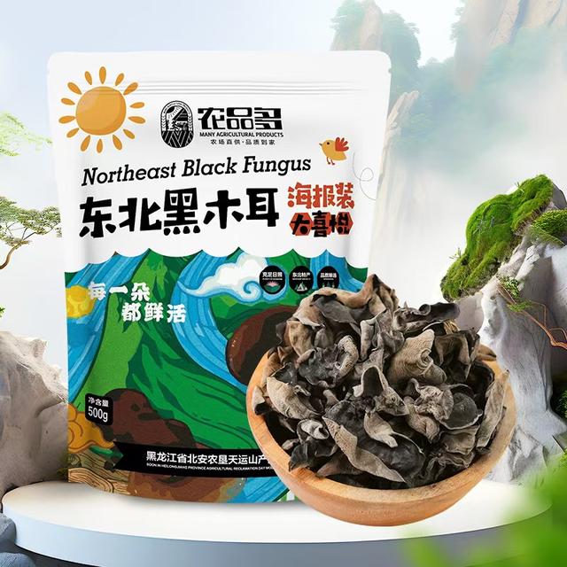 【农品多】黑木耳500g*1袋
