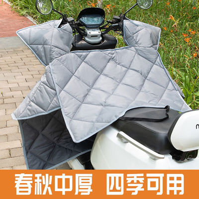 电动车挡风被四季双面中厚春秋薄款夏季防晒防水防风罩冬季厚加绒