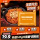 酱里麻 面泡面先生定制141g方便面华统麻酱哇塞火鸡面拌面哇噻