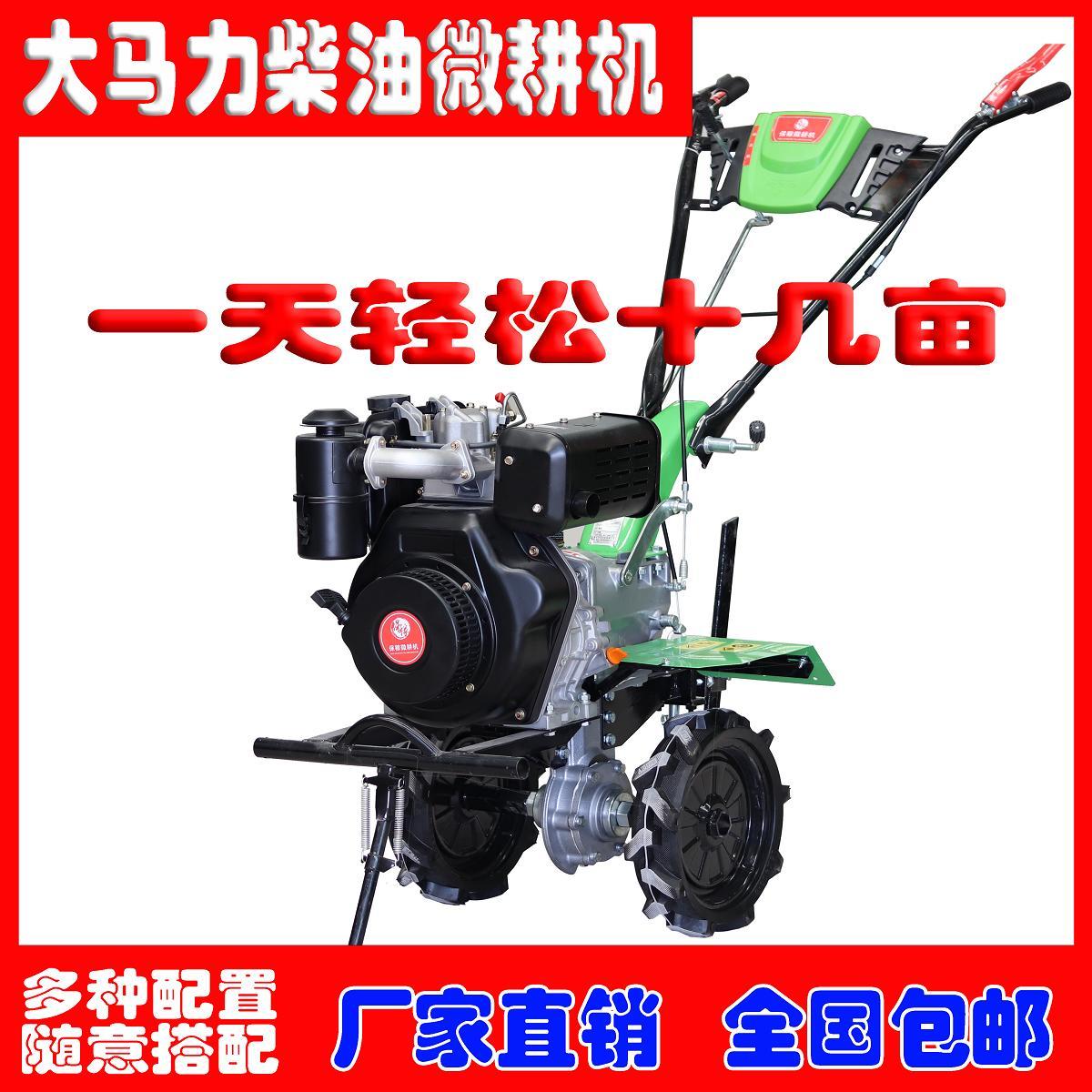 柴油微耕机汽油小型多功能家用耕地耕田机农用旋耕松土翻地犁地机