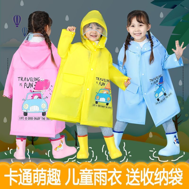 中小儿童雨衣男童女童小孩全身防水幼儿园女孩小学生上学专用雨披