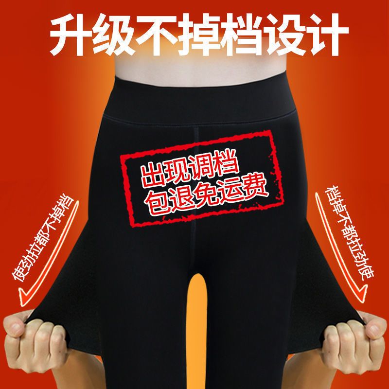 南极人羊毛打底裤棉裤女加绒加厚冬季外穿高腰踩脚一体保暖裤女