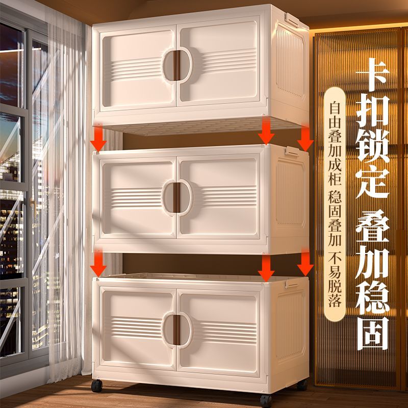 加厚折叠收纳箱学生衣物被子收纳柜带轮多层零食柜客厅杂物置物架