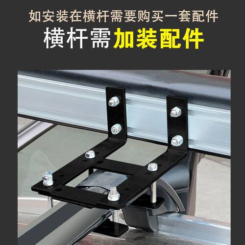 车顶行李架固定配件车边帐篷车载天幕安装车顶固定器车边帐配件车