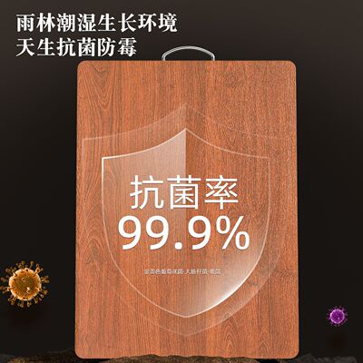浙江德江家用菜板真实木乌檀木菜板砧板家用抗菌防霉双面木案板厨