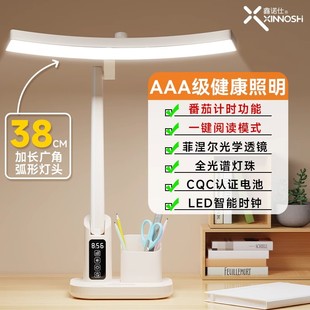 鑫诺仕护眼台灯学习专用国AA级学生儿童书桌作业写字阅读灯防近视