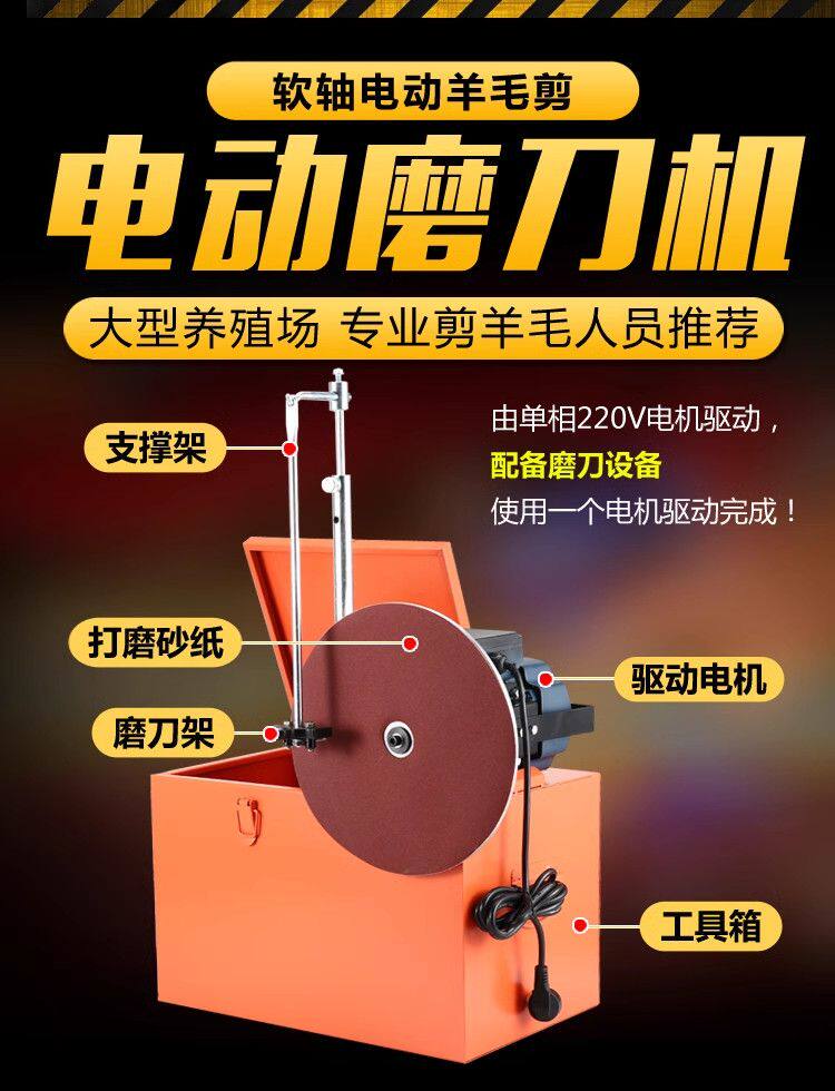 Ножницы 大软轴电动羊毛剪电推子新款剃绵羊毛专用大功率给羊打毛的剪毛机
