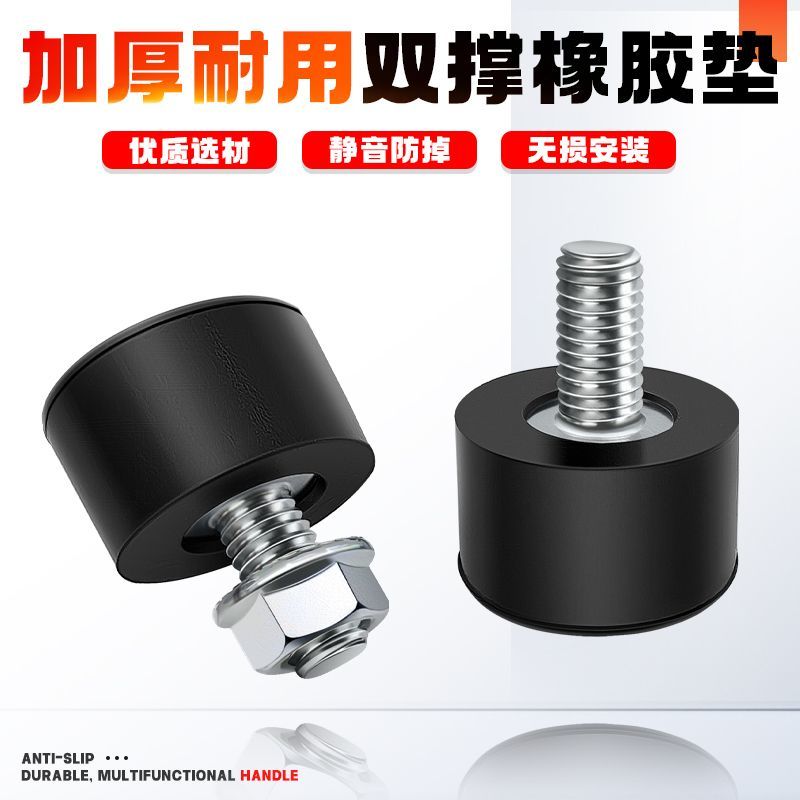 踏板车边撑垫电动车大撑缓冲垫大脚架缓冲胶套配件胶套摩托车中撑