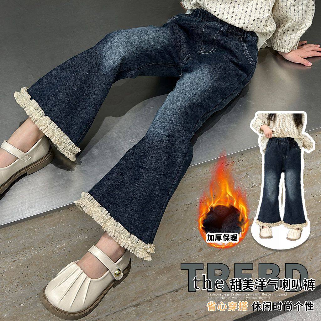女童牛仔裤秋冬喇叭裤洋气时髦弹力花边长裤加绒一体绒时尚裤子潮,童装/婴儿装/亲子装,儿童牛仔裤,淘宝优惠券,粉丝福利购,淘宝优惠卷