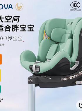 AVOVA小旋风isize儿童安全座椅婴儿宝妈四季通用可坐可躺