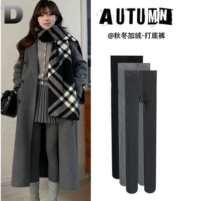 买1送1韩鹃灰色打底裤女秋冬季外穿微压显瘦塑形连裤袜加绒加厚