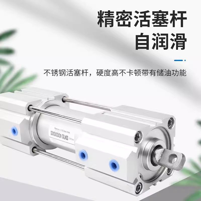 电子秤气缸SDAT40/32X30X30X30SDAT50/40X30X30X30自动打包机气缸