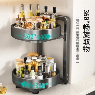 新家入住厨房用具厨房置物架厨房日常生活用品旋转调料旋转置物架