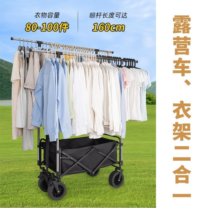 新疆包邮友利特晾衣架落地折叠摆摊专用室外伸缩挂衣架露营车一体
