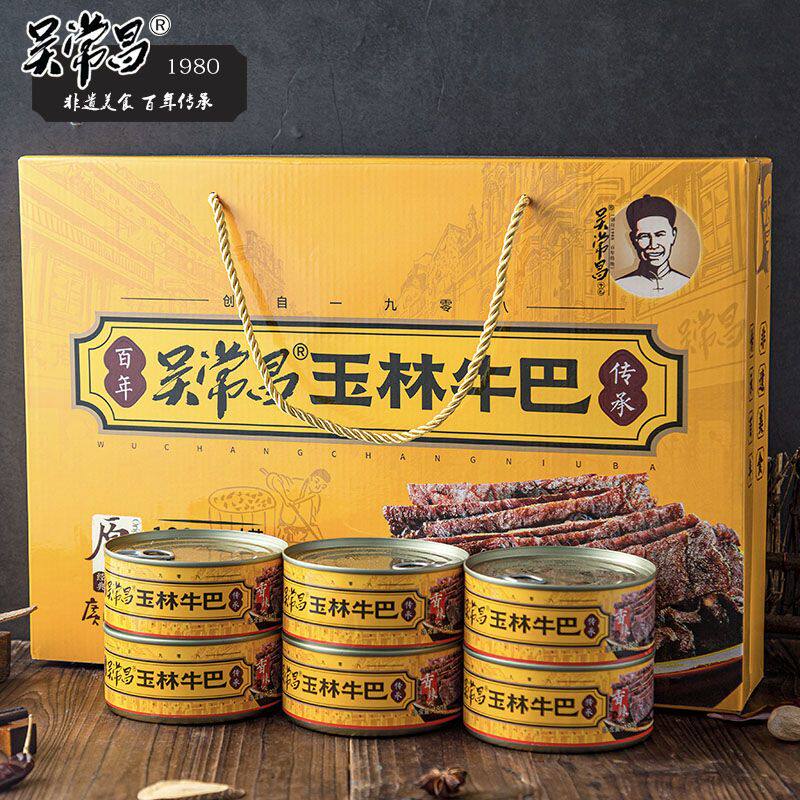 广西特产正宗吴常昌玉林牛巴180g香辣礼盒装牛肉干伴手礼休闲小吃