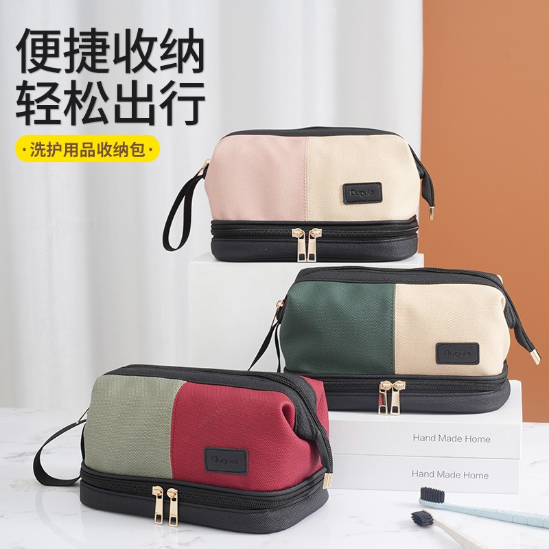 双层防水户外便携化妆包化妆包外出随身携带洗漱收纳包洗漱包男士