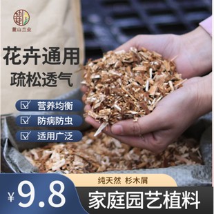 【新型兰花土】疏松透气壮根促芽保湿保肥专用营养土兰科植料树木