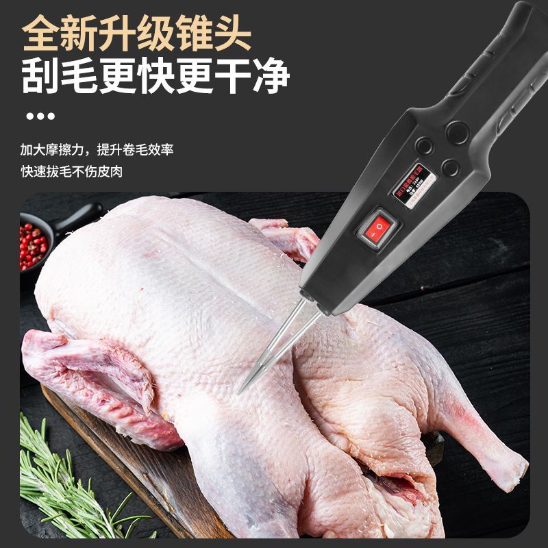 电动304不锈钢防水家禽拔毛神器商用充电去鸡鸭鹅毛多功能全自动