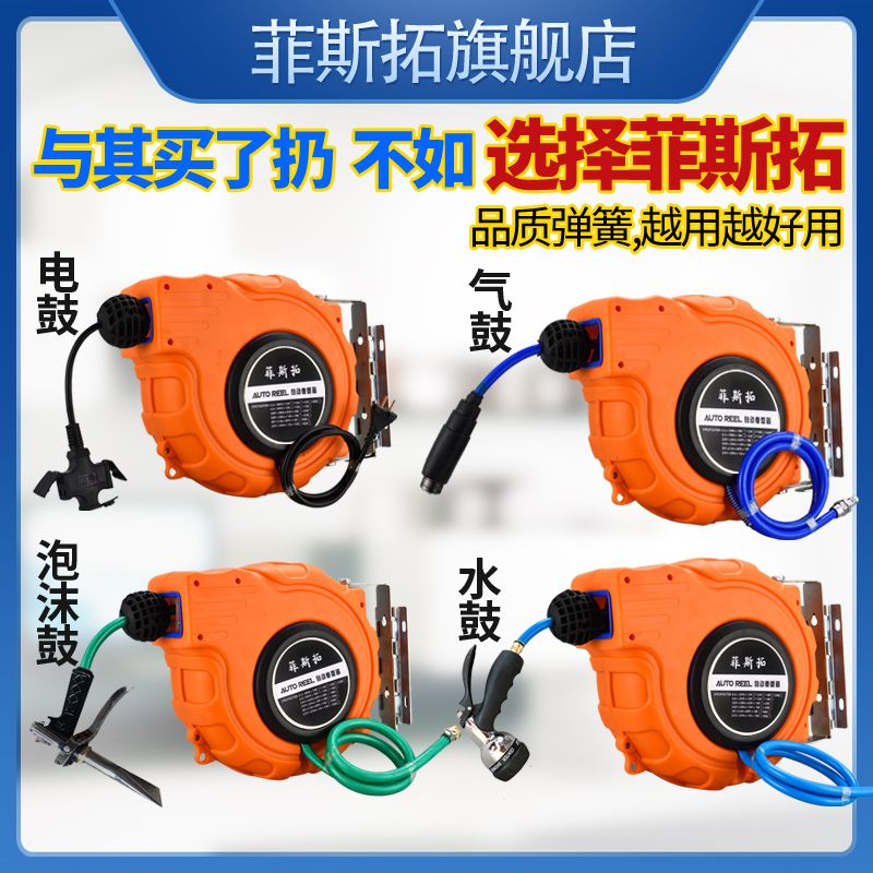 自动伸缩卷管器回收PU夹纱管气管气鼓水鼓电鼓线鼓泡沫鼓洗车汽修