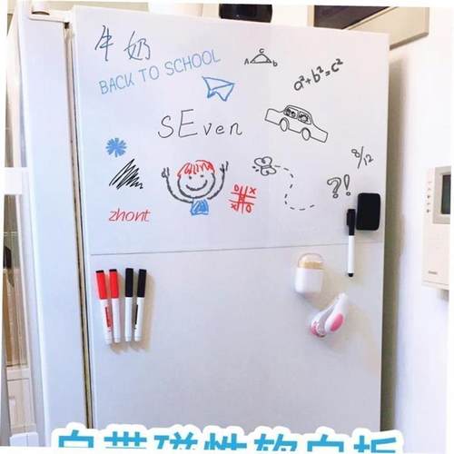 Whiteboard attached to blackboard magnetic writing board白板