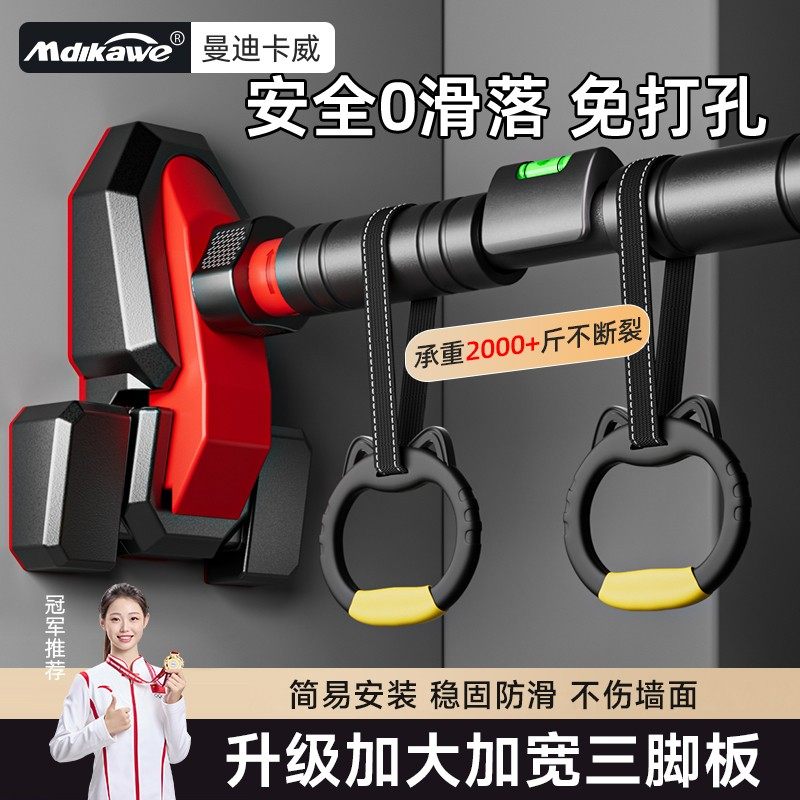 门上单杠家用室内成人儿童小孩免打孔墙体引体向上锻炼健身器材