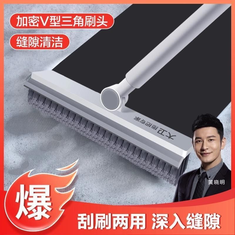 大卫地板刷卫生间刷地刷子长柄清洁刷无死角清洗神器浴室厨房刷地,家庭/个人清洁工具,果蔬清洁刷,淘宝优惠券,粉丝福利购,淘宝优惠卷