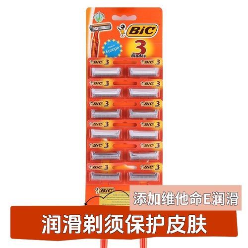 BIC/比克新款进口三层男士手动剃须刀12支装刮胡刀便携安全剃须刀