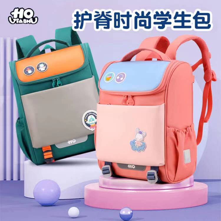 新款韩版小学生书包年级大容量撞色卡通可爱女童书包