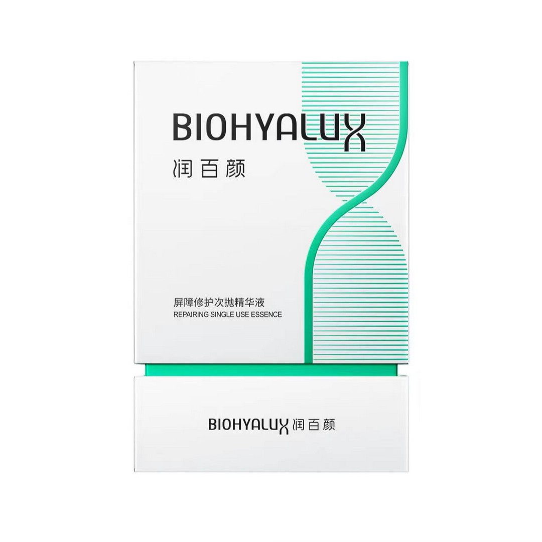 BIOHYALUX/润百颜白纱布屏障修护次抛3.0版舒缓1.3ml*30支DB