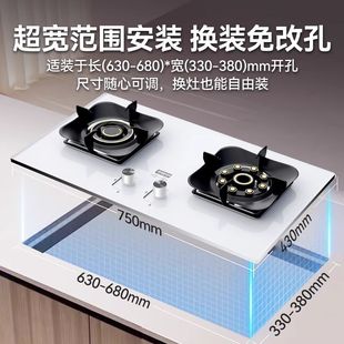 美甜好太太盐系白色燃气灶家用天然气煤气灶双灶嵌入式台式猛火灶
