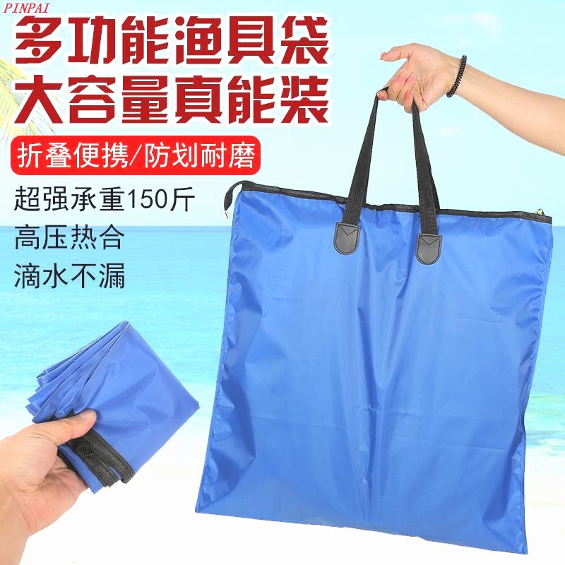 鱼护包便携手提袋多功能钓鱼加厚防水收纳折叠可装鱼袋鱼护渔具包