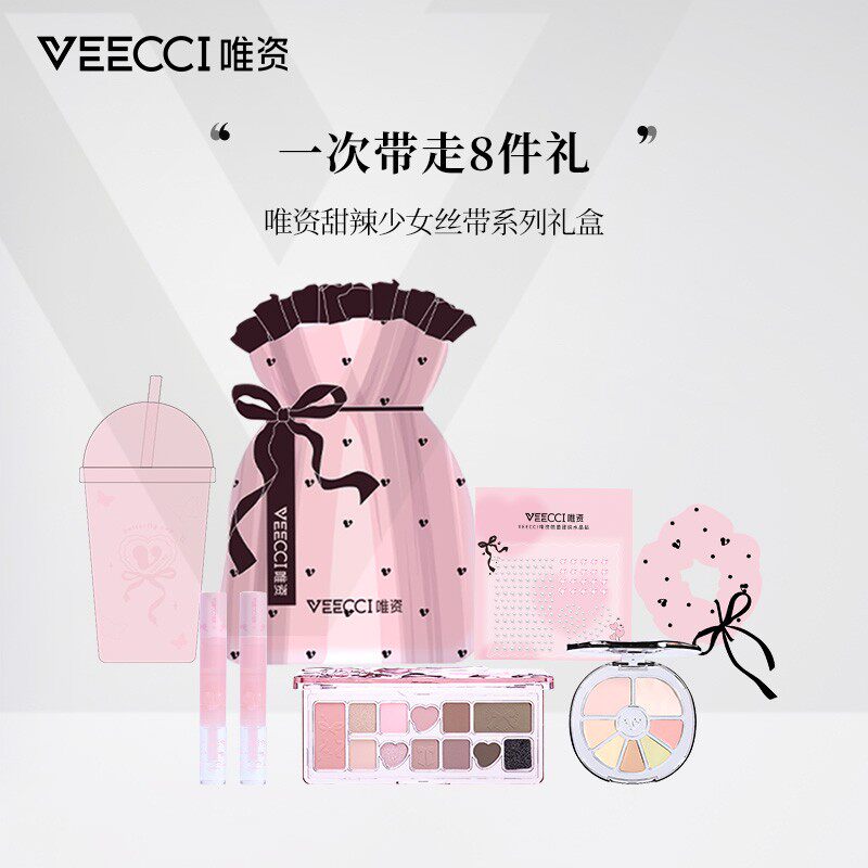 VEECCI唯资甜辣少女丝带系列礼盒眼影口红送礼生日礼物彩妆礼盒装