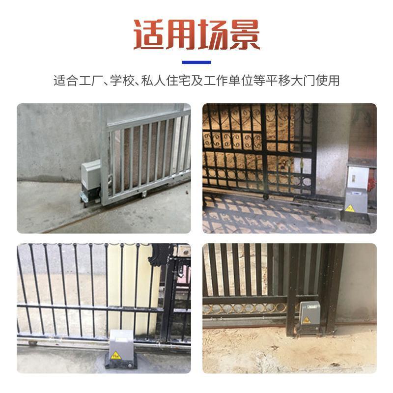 直线平移门电机一体机电动遥控开门机推拉门开门机别墅电动门机